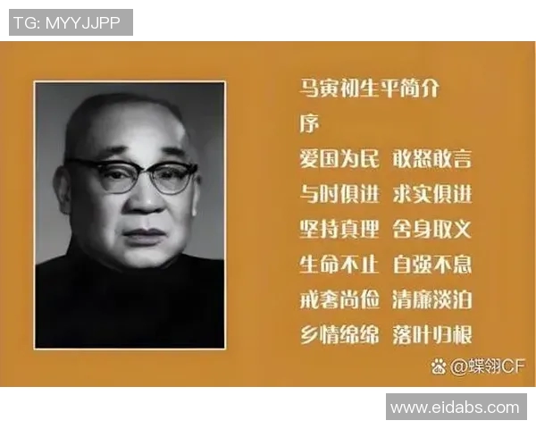 涂姓足球明星的崛起与成就揭秘他们如何在绿茵场上书写传奇