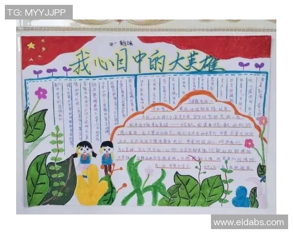 致敬我心中永恒的足球英雄与他们的传奇故事 致敬我心中永恒的足球英雄与他们的传奇故事