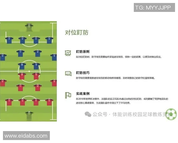 上海足球队战术解析与未来发展趋势的深度探讨