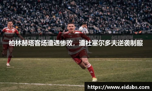 欧亿体育