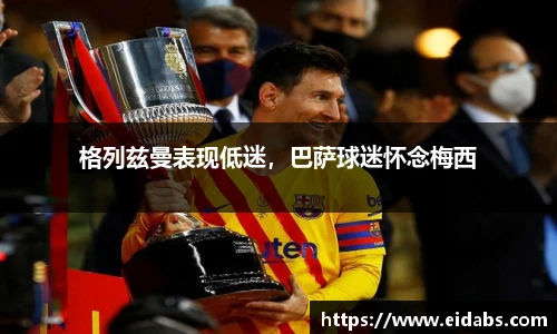 欧亿体育官网