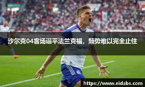 欧亿体育