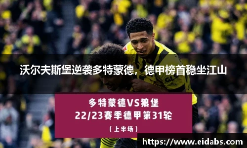 欧亿体育官网