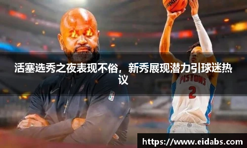 欧亿体育官网