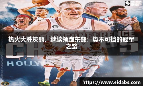 欧亿体育