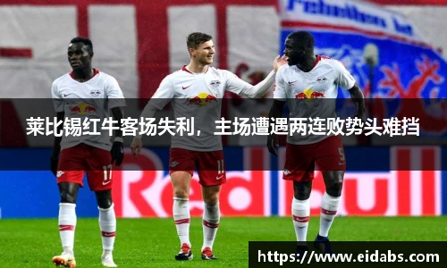 欧亿体育官网