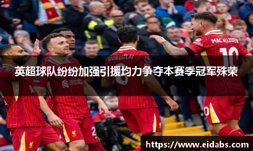 欧亿体育官网