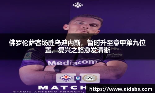 欧亿体育官网