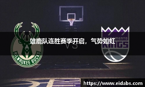 oety欧亿体育