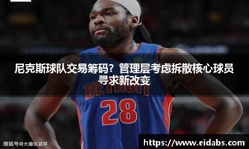 欧亿体育官网