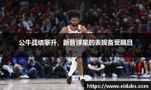 欧亿体育官网