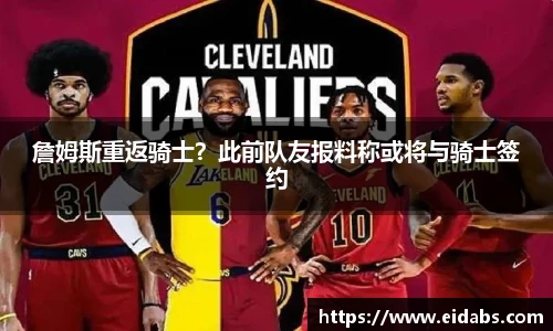 欧亿体育