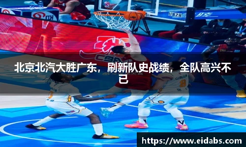 欧亿体育官网