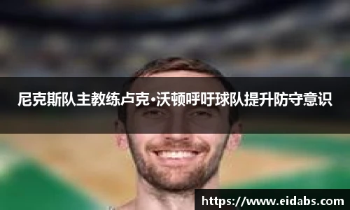 欧亿体育