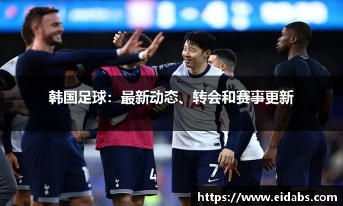 欧亿体育