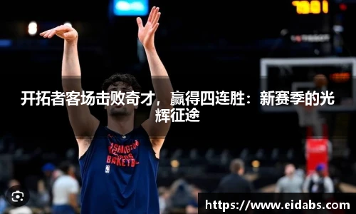 oety欧亿体育