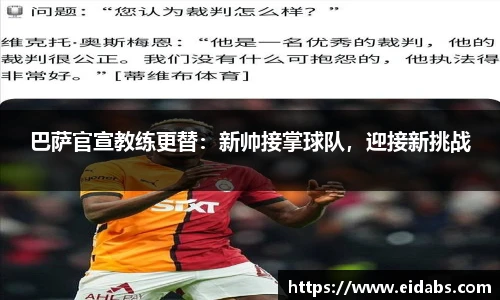 oety欧亿体育