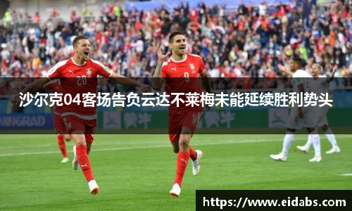 欧亿体育
