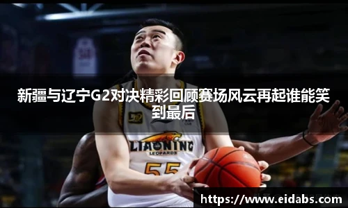 欧亿体育官网