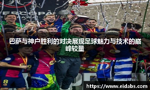 欧亿体育官网