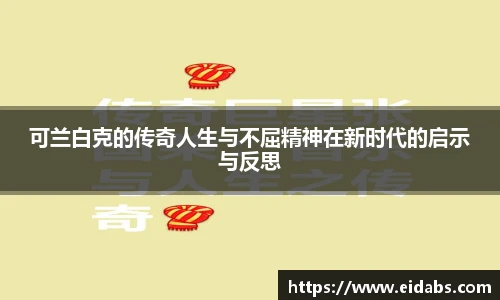 oety欧亿