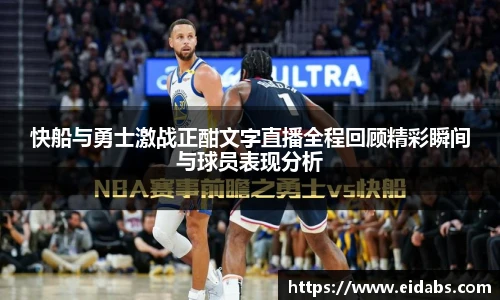 oety欧亿体育