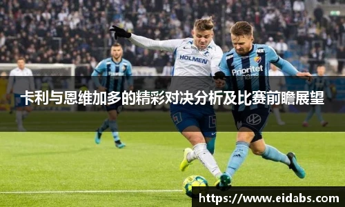 欧亿体育