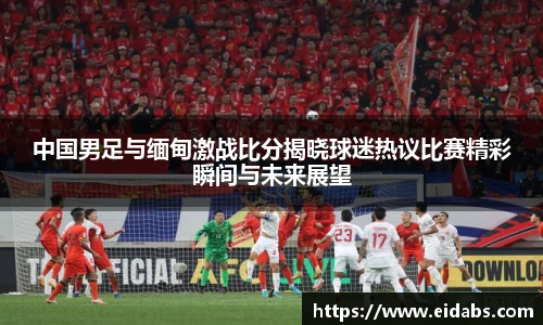 欧亿体育