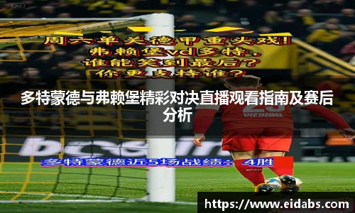 欧亿体育官网