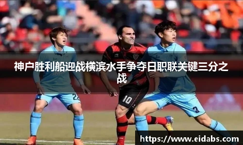 欧亿体育