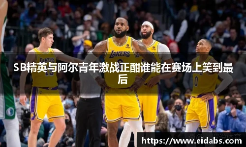 欧亿体育
