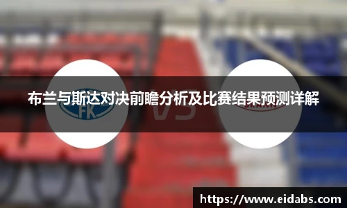 oety欧亿体育