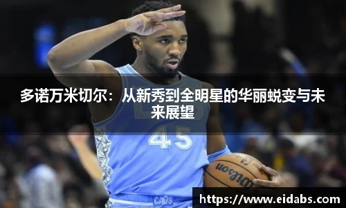 oety欧亿体育
