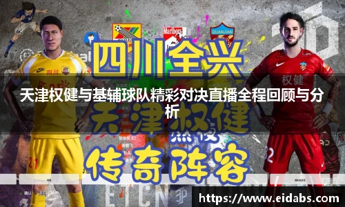 欧亿体育