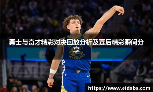 欧亿体育官网