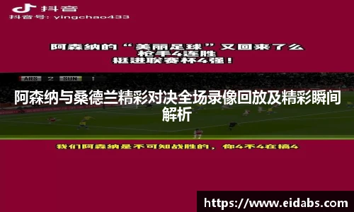 欧亿体育