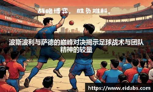 oety欧亿体育