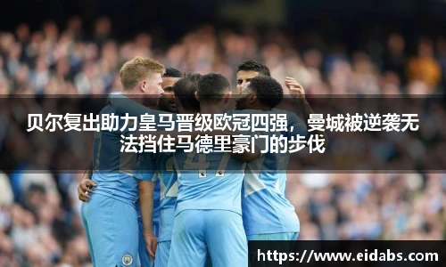 欧亿体育官网
