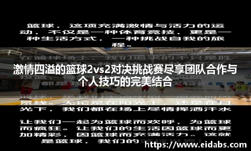 欧亿体育