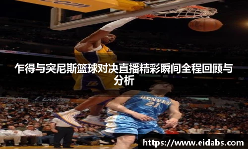 欧亿体育官网