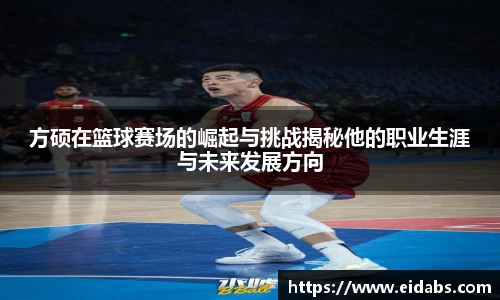 欧亿体育官网