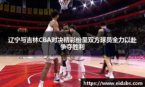 欧亿体育