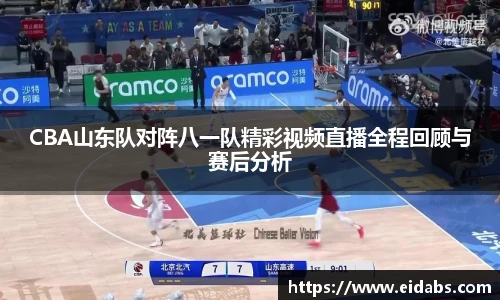 欧亿体育