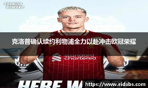 欧亿体育