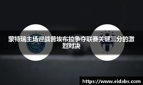 oety欧亿体育