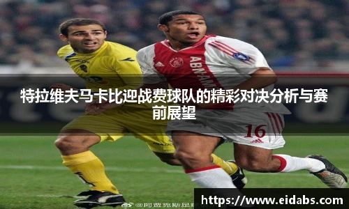 欧亿体育