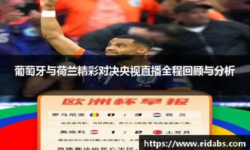 欧亿体育