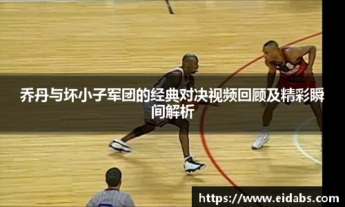 欧亿体育官网