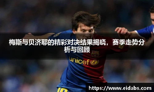 欧亿体育