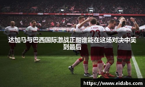 欧亿体育